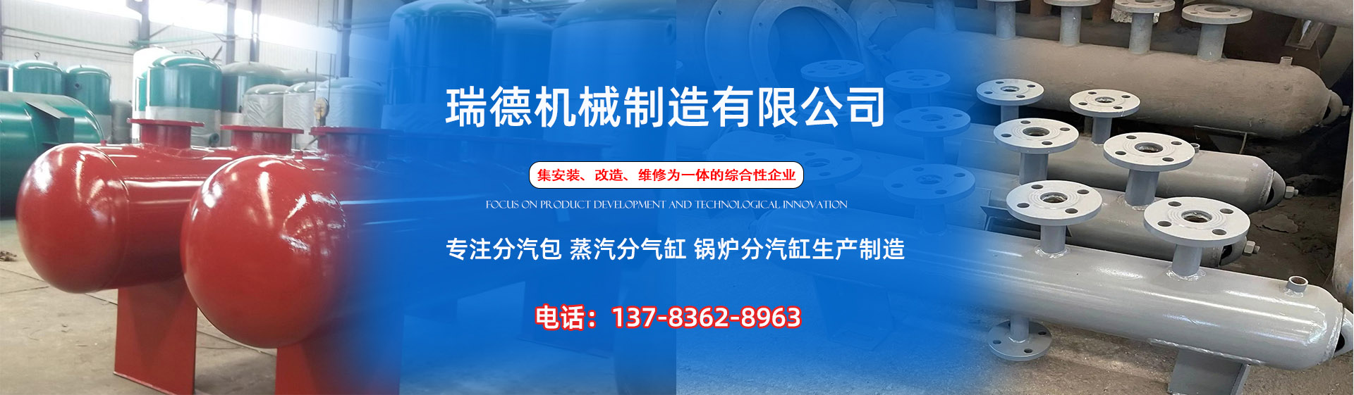常州分气缸厂家|常州分汽包|常州蒸汽分气缸|常州锅炉分汽缸|常州分汽缸